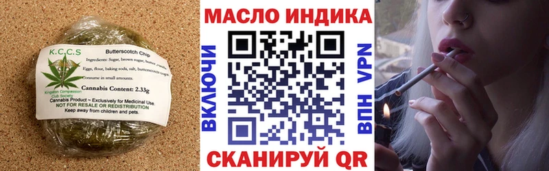 Печенье с ТГК марихуана  Меленки 