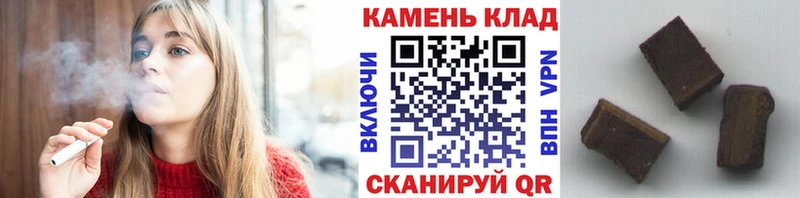 ГАШ хэш МЕГА ссылка Меленки