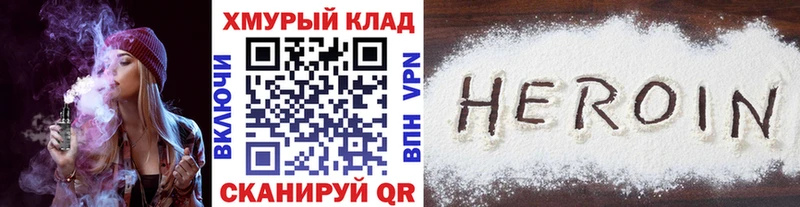 МЕГА tor  купить закладку  Меленки  Героин афганец 