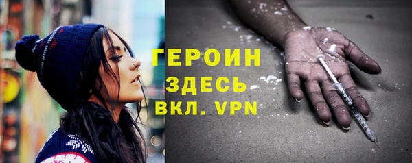 наркотики Лихославль