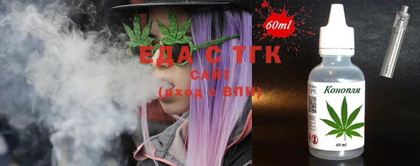 мефедрон Липки