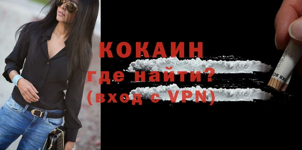 амфетамин Лабытнанги