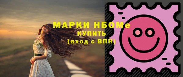 марихуана Лиски