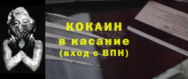 амфетамин Лабытнанги