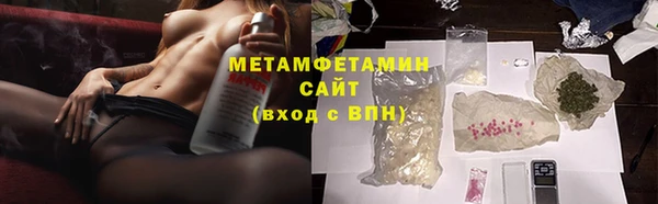 амфетамин Лабытнанги