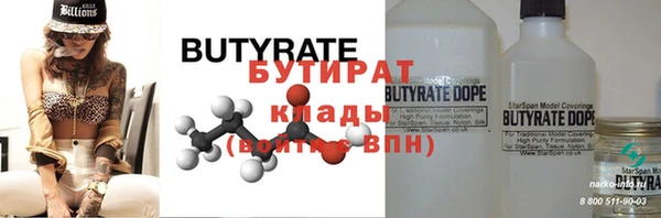 амфетамин Лабытнанги