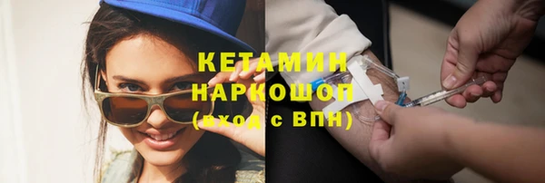 амфетамин Лабытнанги