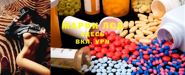 марихуана Лиски