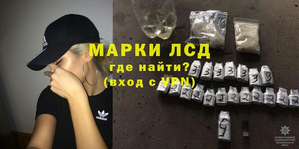 амфетамин Лабытнанги