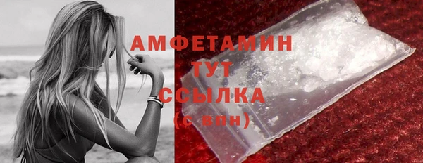 амфетамин Лабытнанги
