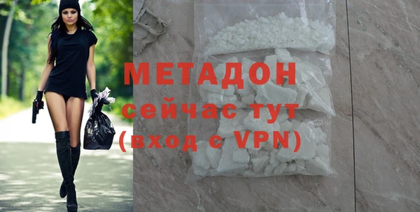 амфетамин Лабытнанги
