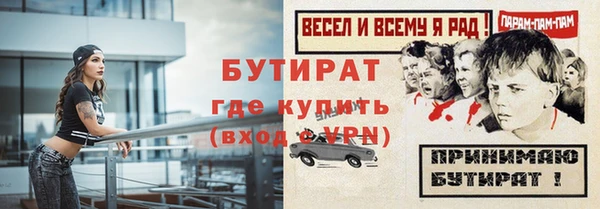 хмурый Лагань