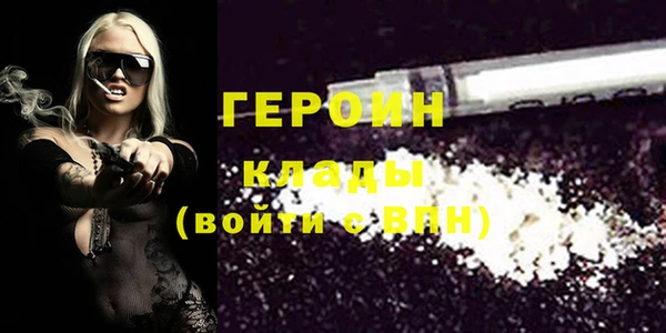 мефедрон Липки