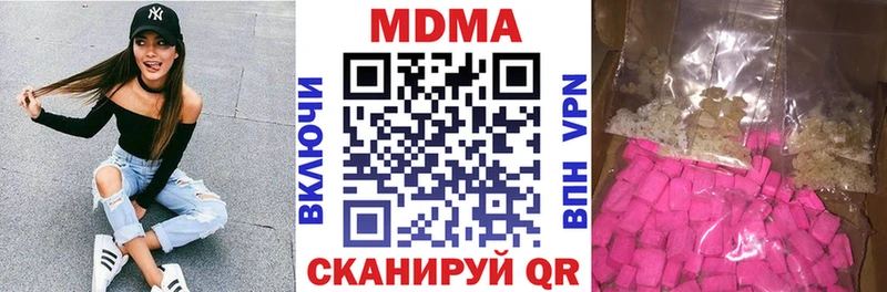 KRAKEN ТОР  Меленки  площадка наркотические препараты  МДМА кристаллы 