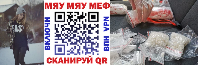 купить   omg сайт  Мефедрон мука  Меленки 