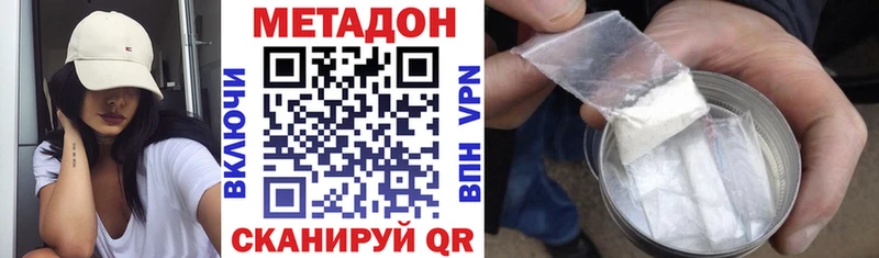 кракен ссылки  Меленки  МЕТАДОН мёд 