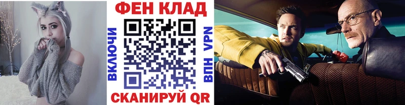 Метамфетамин винт купить наркотик Меленки
