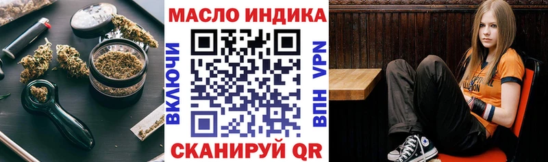 ТГК жижа  Меленки 